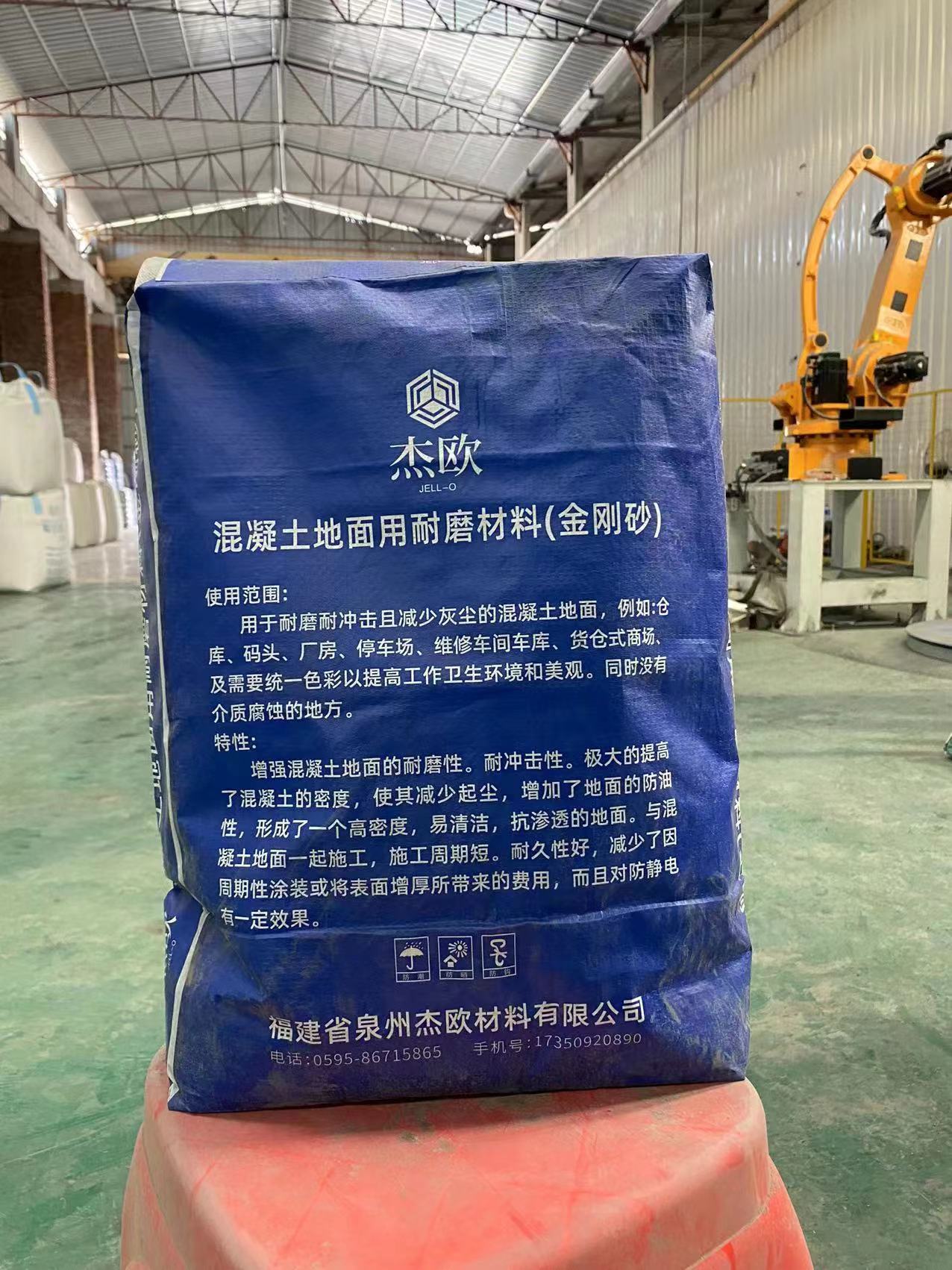 微信圖片_20231227212932